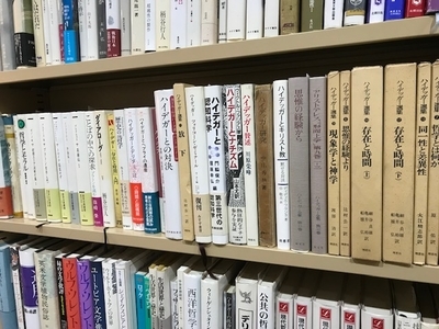 New フーコー ハイデッガー 現代思想の冒険者たちシリーズ等 中央書籍販売