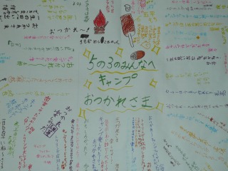 f:id:chuoes:20130620095107j:image