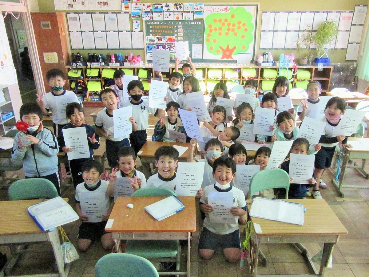 f:id:chuoes:20201210181807j:plain