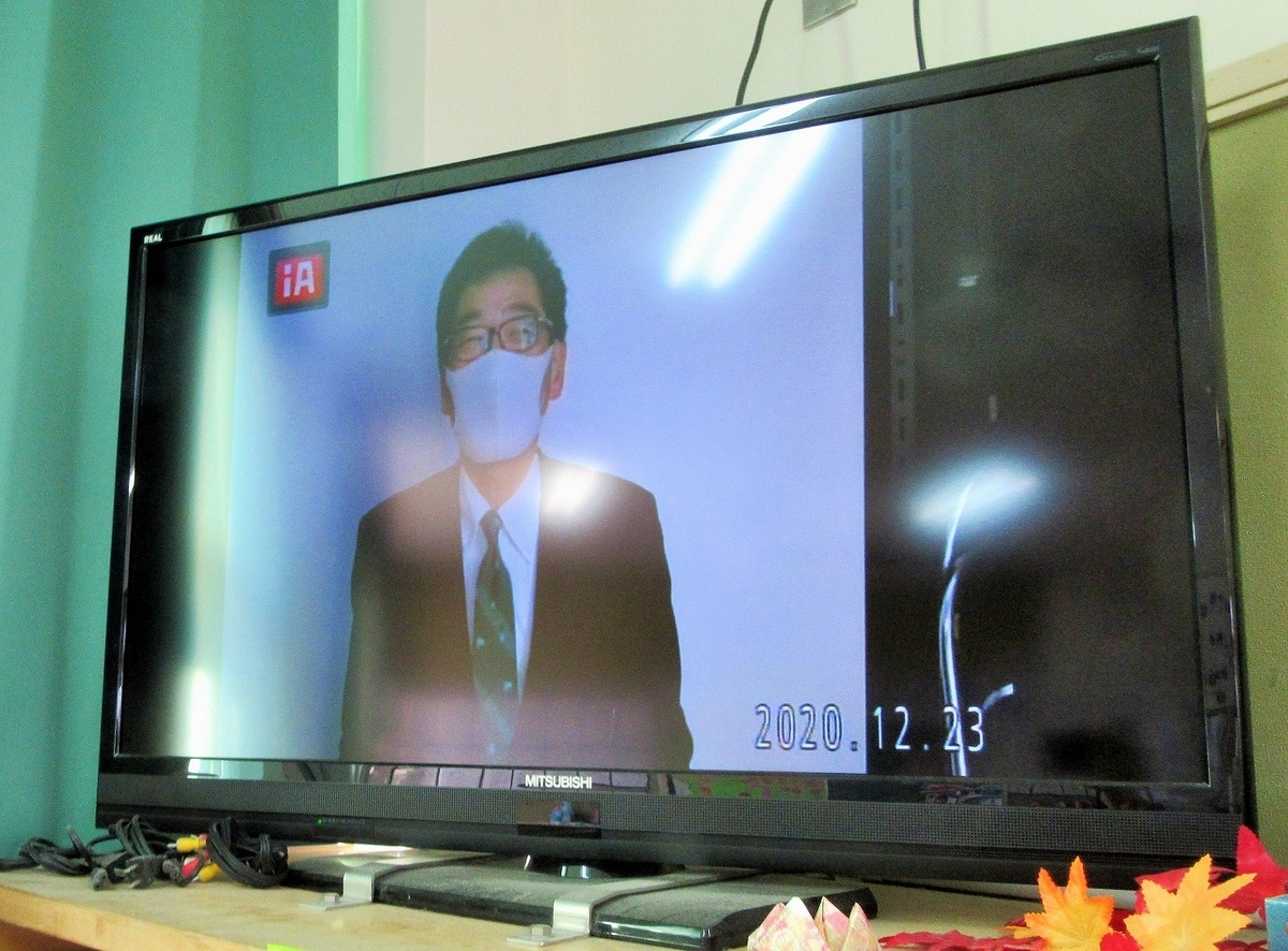 f:id:chuoes:20201223164156j:plain