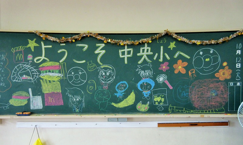 f:id:chuoes:20211015184706j:plain