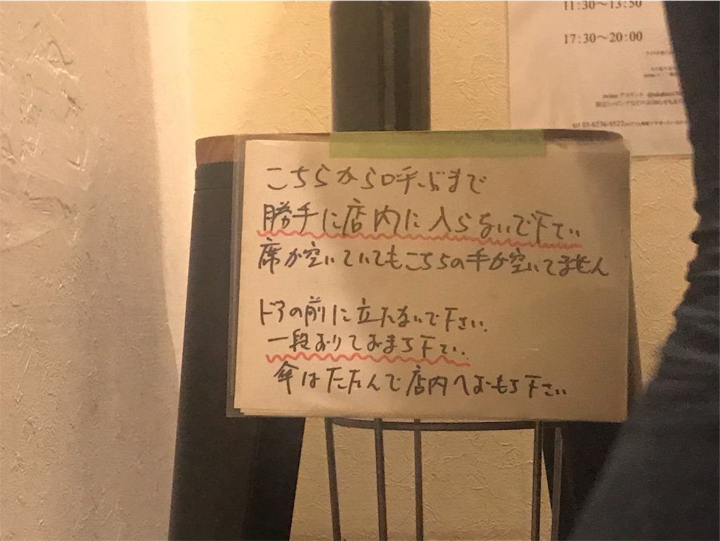 吉田 カレー ルール