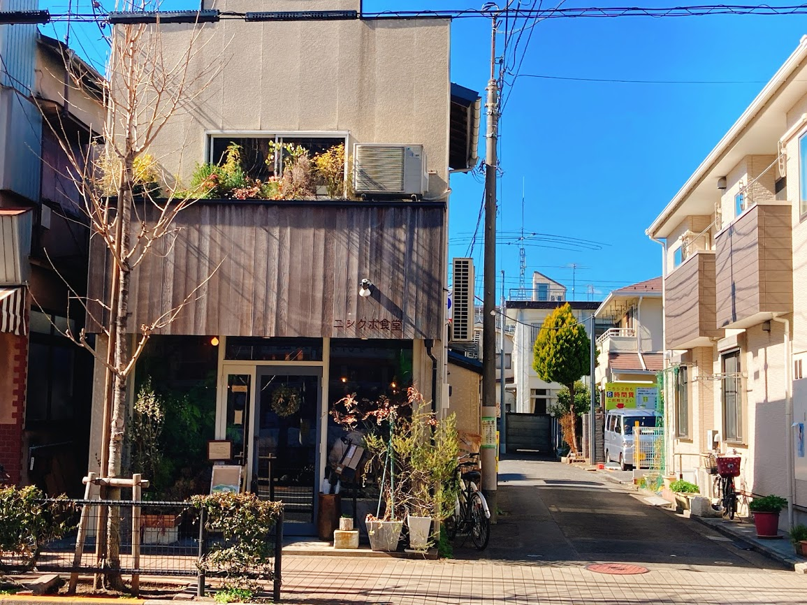 JR中央線三鷹駅北口にある『ニシクボ食堂』の店舗外観