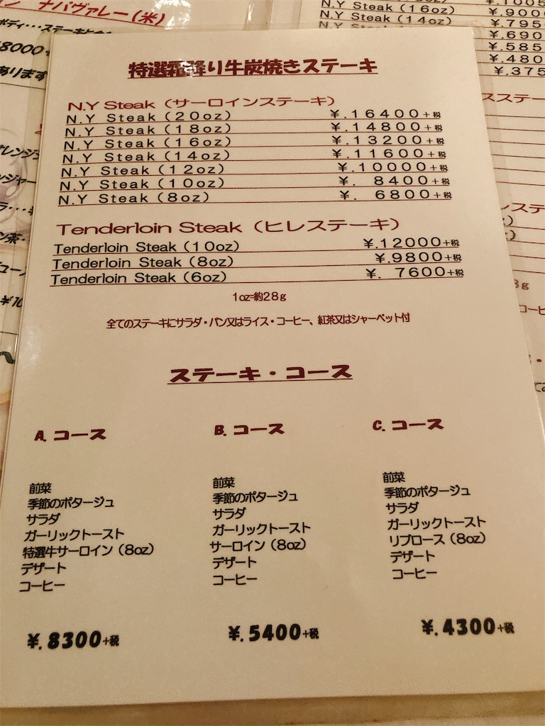 chaco あめ みや