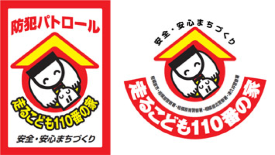 f:id:chuokurashinet:20180119222233p:plain