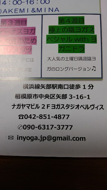 f:id:chuokurashinet:20180208204718j:image