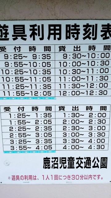 f:id:chuokurashinet:20180208211125j:image