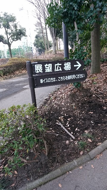 f:id:chuokurashinet:20180214100617j:image