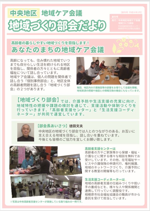 f:id:chuokurashinet:20180413230908j:plain f:id:chuokurashinet:20180413230908j:plain