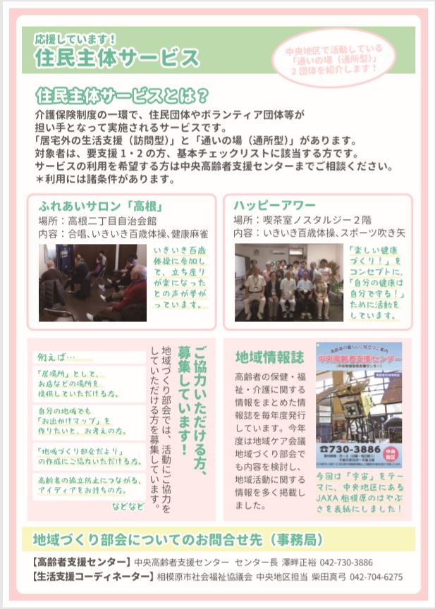 f:id:chuokurashinet:20180413231005j:plain f:id:chuokurashinet:20180413231005j:plain