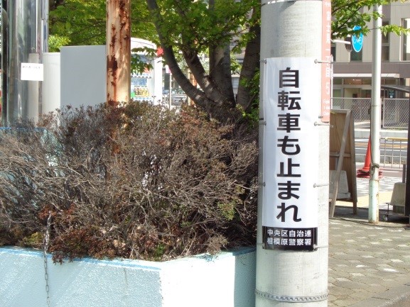 f:id:chuokurashinet:20180420220601j:plain