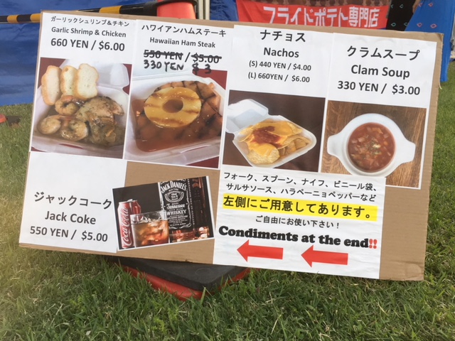 f:id:chuokurashinet:20180423083033j:plain