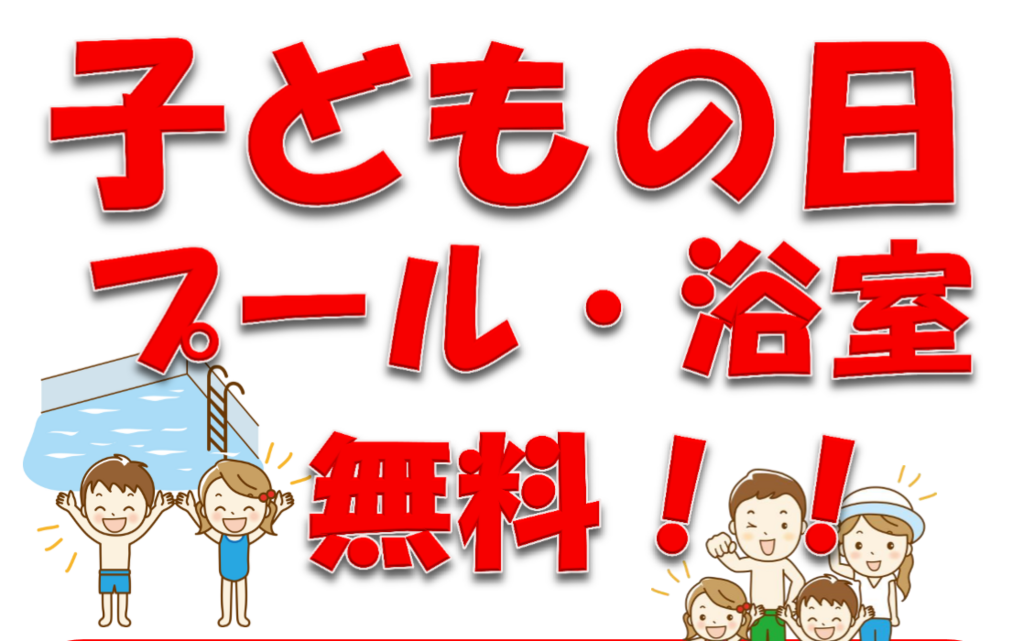 f:id:chuokurashinet:20180501074709p:plain f:id:chuokurashinet:20180501074709p:plain