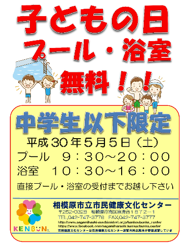 f:id:chuokurashinet:20180501074917p:plain f:id:chuokurashinet:20180501074917p:plain
