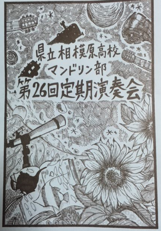 f:id:chuokurashinet:20180502164200p:plain f:id:chuokurashinet:20180502164200p:plain