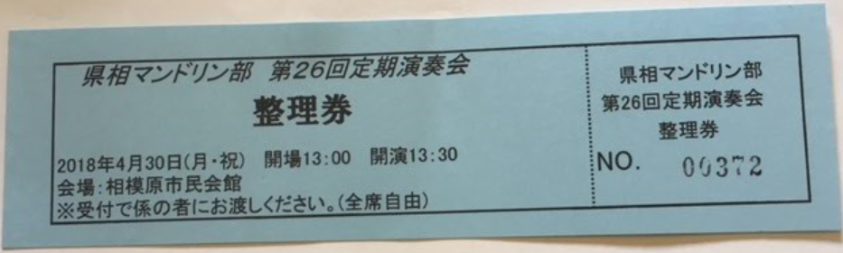 f:id:chuokurashinet:20180502164526p:plain f:id:chuokurashinet:20180502164526p:plain