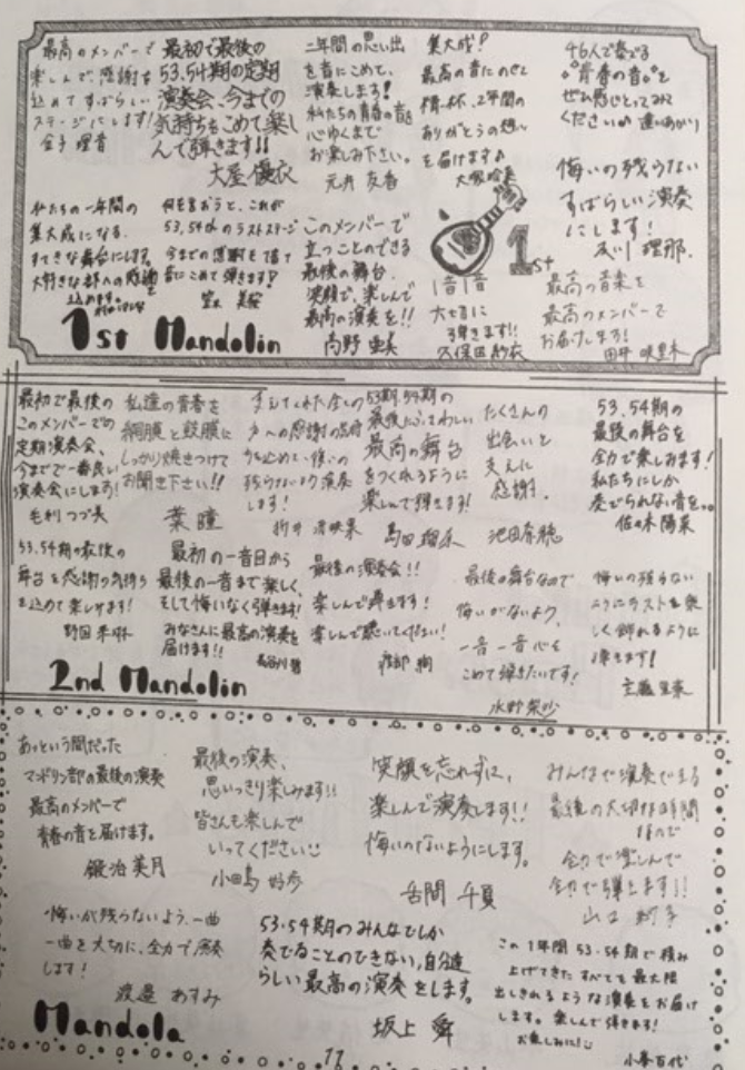 f:id:chuokurashinet:20180502164754p:plain f:id:chuokurashinet:20180502164754p:plain