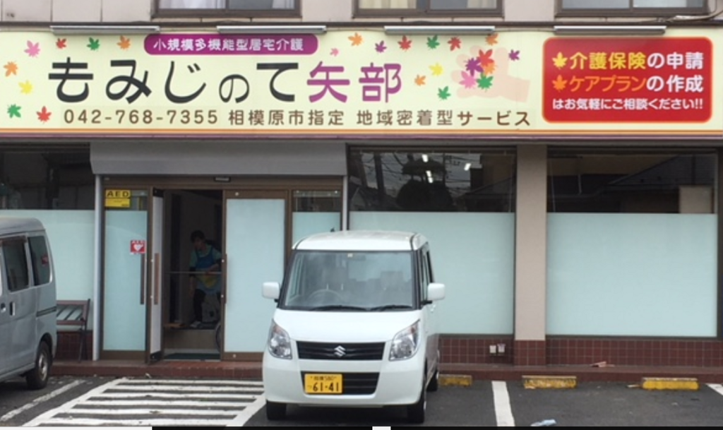 f:id:chuokurashinet:20180508153613p:plain