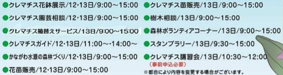 f:id:chuokurashinet:20180510111612p:plain