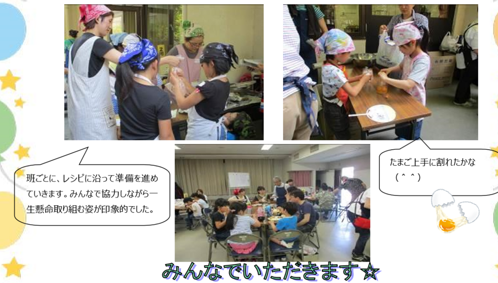 f:id:chuokurashinet:20180513163416p:plain f:id:chuokurashinet:20180513163416p:plain