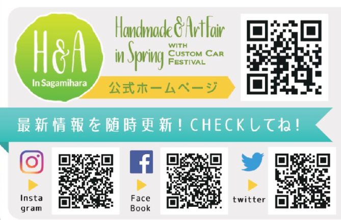f:id:chuokurashinet:20180514121143p:plain