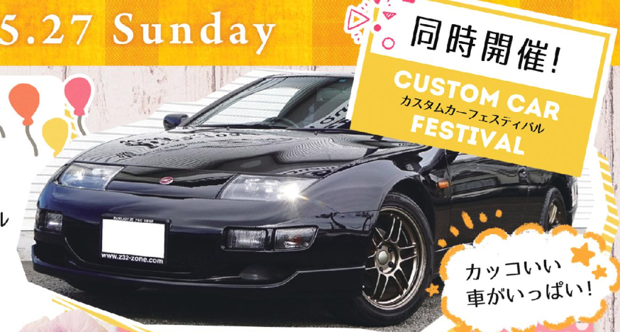 f:id:chuokurashinet:20180514121329p:plain