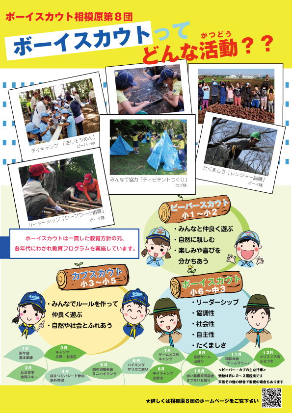 f:id:chuokurashinet:20180524150516j:plain