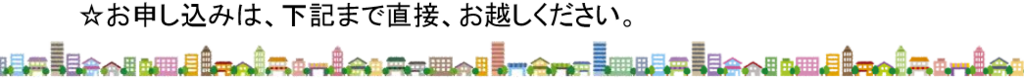 f:id:chuokurashinet:20180527064301p:plain