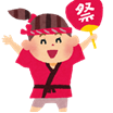 f:id:chuokurashinet:20180604074252p:plain