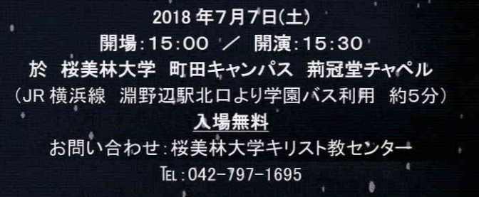 f:id:chuokurashinet:20180623153307p:plain