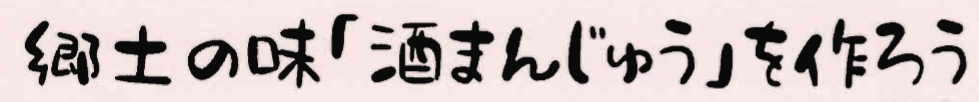 f:id:chuokurashinet:20180623164244p:plain f:id:chuokurashinet:20180623164244p:plain