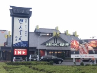 f:id:chuokurashinet:20180627221207j:plain f:id:chuokurashinet:20180627221207j:plain