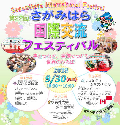 f:id:chuokurashinet:20180904120322p:plain