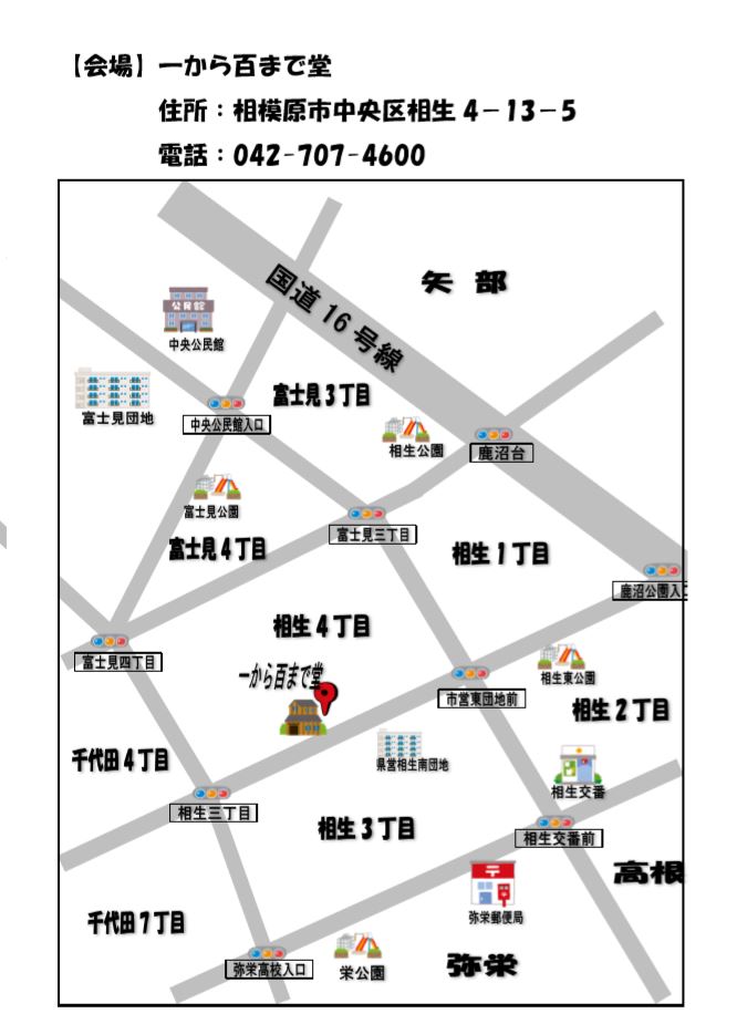 f:id:chuokurashinet:20180905133710j:plain
