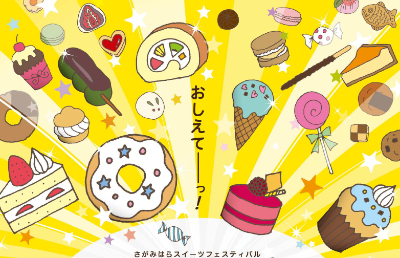 f:id:chuokurashinet:20180906183340p:plain