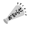 f:id:chuokurashinet:20180907111846p:plain