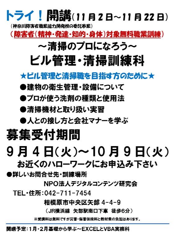 f:id:chuokurashinet:20180910170306p:plain