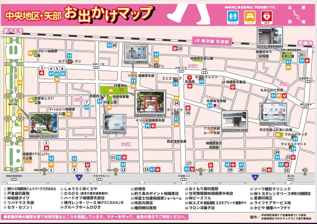 f:id:chuokurashinet:20180916204457j:plain