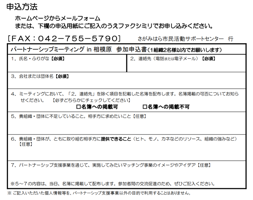 f:id:chuokurashinet:20180922142210p:plain f:id:chuokurashinet:20180922142210p:plain