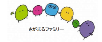 f:id:chuokurashinet:20180922143029p:plain f:id:chuokurashinet:20180922143029p:plain