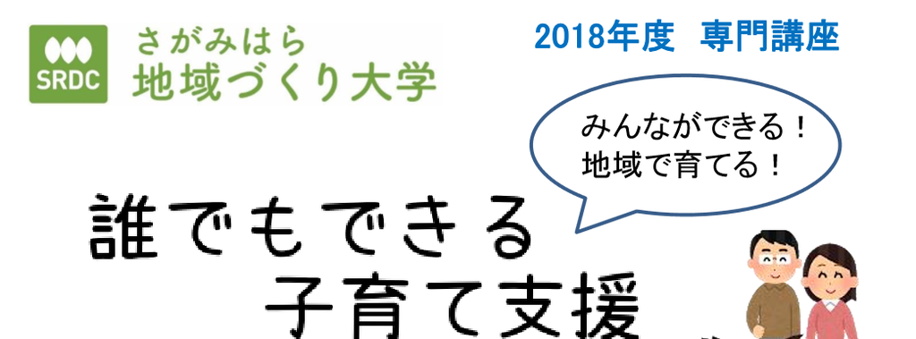 f:id:chuokurashinet:20180928144325p:plain