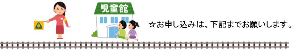 f:id:chuokurashinet:20180928144736p:plain