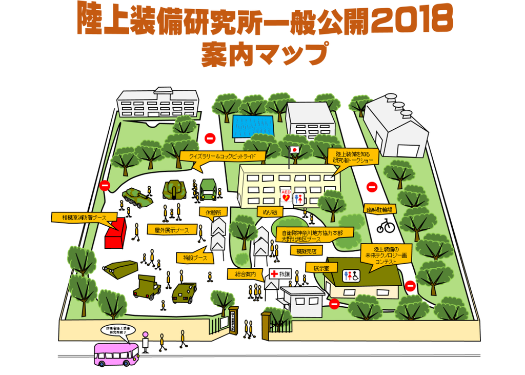 f:id:chuokurashinet:20181003212125p:plain