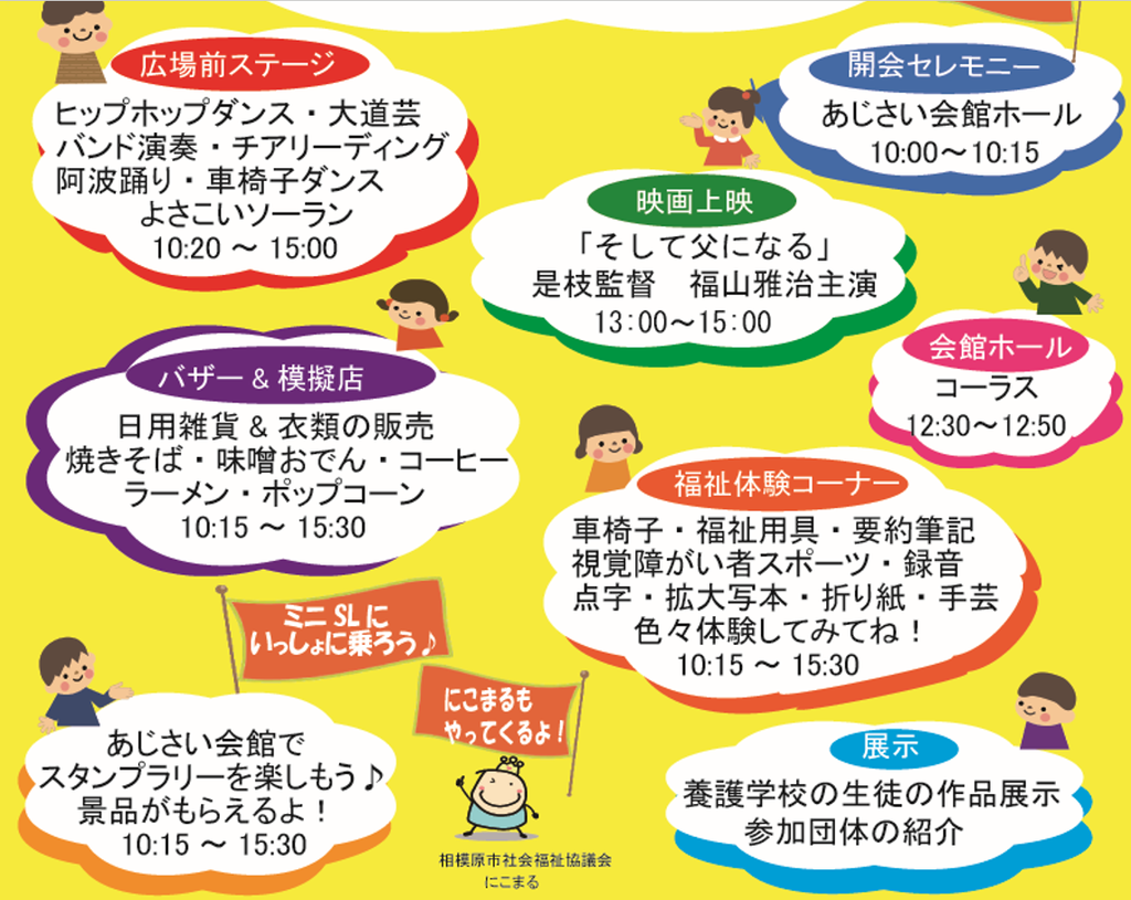 f:id:chuokurashinet:20181009153622p:plain