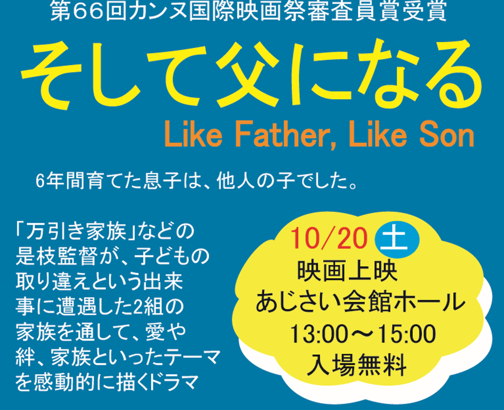 f:id:chuokurashinet:20181009153645p:plain