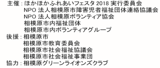 f:id:chuokurashinet:20181009153744p:plain
