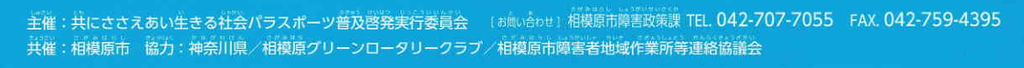 f:id:chuokurashinet:20181009155150p:plain