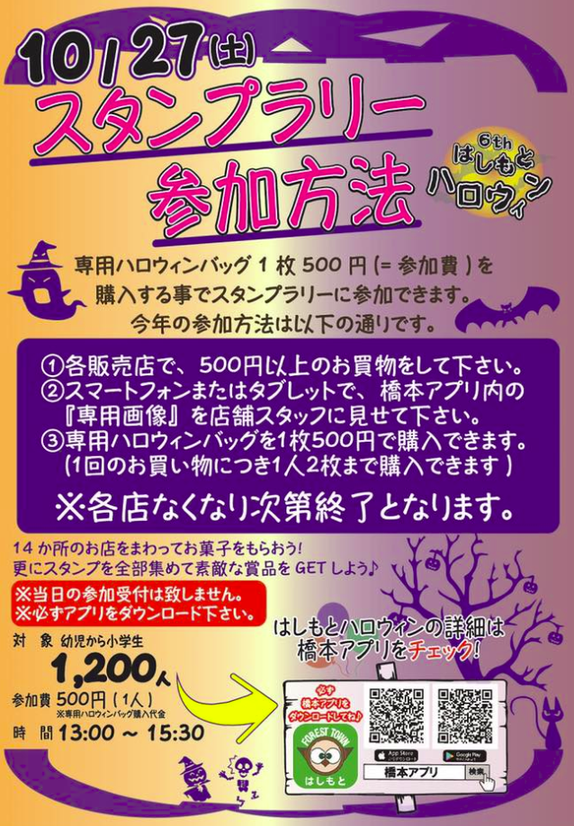 f:id:chuokurashinet:20181013143915p:plain