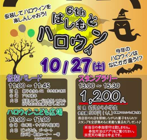 f:id:chuokurashinet:20181013144040p:plain