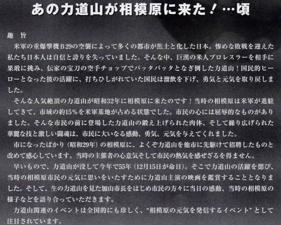 f:id:chuokurashinet:20181023181759p:plain